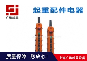 邢臺(tái)電器