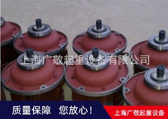 伊犁起重機(jī)電機(jī) 電動(dòng)葫蘆專用電機(jī)  錐形電機(jī) 廠家